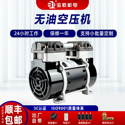 Pump Piston Air Compressor – Hava kompressorları