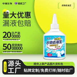 洗衣液;洗手液;洗洁精