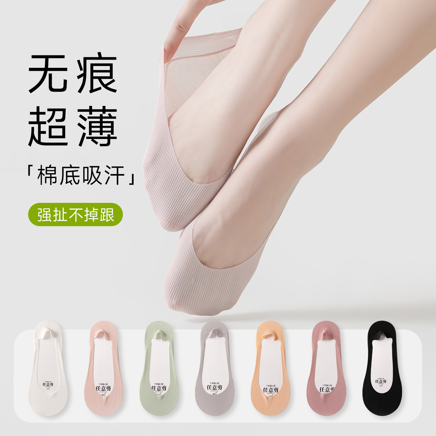 Summer thin silk invisible women's high heels low-cut