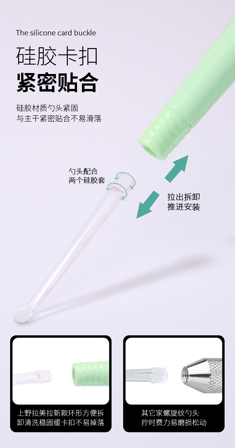LMLTOP Luminous Ear Pick Set, Visible ear pick spoon, ear clipper with light, Ear Picking Tool TOP-117 Specification drawing