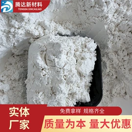 膨润土;非金属粉末;高岭土