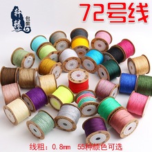 72̖�񾀾����t�K��diy���Ӳ����朴��龀 �����朒��K�Ї��Y��