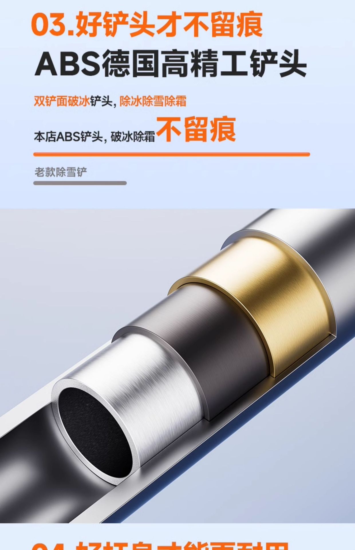 Car Snow Shovel, Snow Sweeper, Snow Brush, Snow Removal Tool, Car Snow Scraper, Ice Scraper, Glass Defrosting Shovel