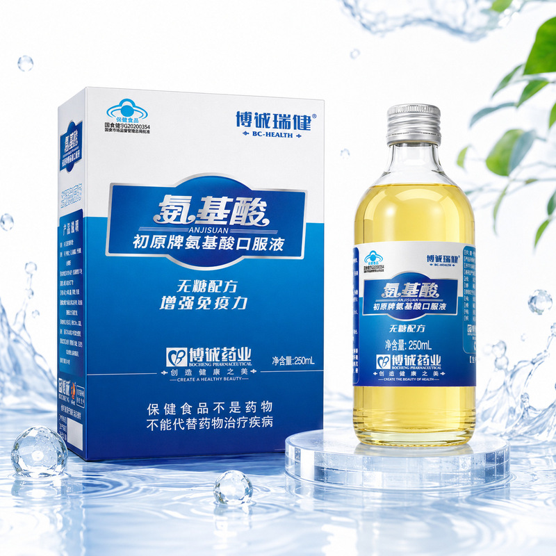 Bocheng Ruijianchu original brand amino acid oral liquid 250ml/bottle * 1 bottle/box Bocheng Ruijianchu original brand amino acid oral liquid 250ml/bottle * 1 bottle/box