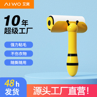 Pet sticky hair roller hair remover cat hair cleaner sticky hair brush clothing hair removal brush wholesale