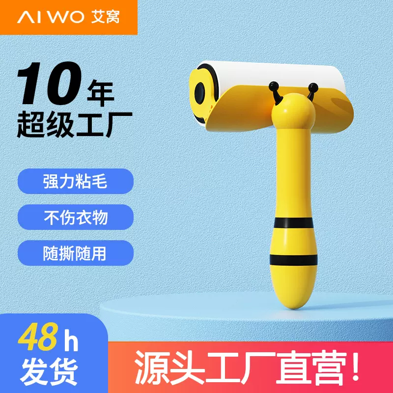 宠物粘毛器滚筒式除毛器猫咪毛发清理器粘毛刷衣物除毛刷批发