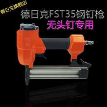 ���տ�FST35�o�^��ᔘ�ľ���������_�������FST50�ᔘ���ᔘ�