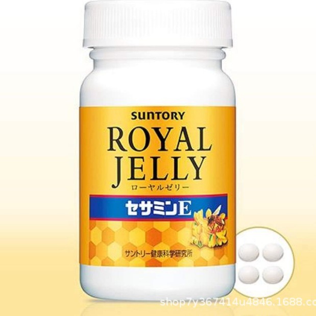 日本SUNTORY三得利健康蜂王乳+芝麻明E120粒蜂王浆精华素胶囊