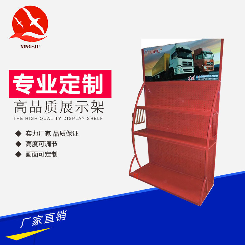 厂家定 制 汽车用品货架 展示架 陈列架 红色简易金属货架 批发