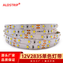 12V 2835ɫ ͉608MM􎧏SֱNܛlb