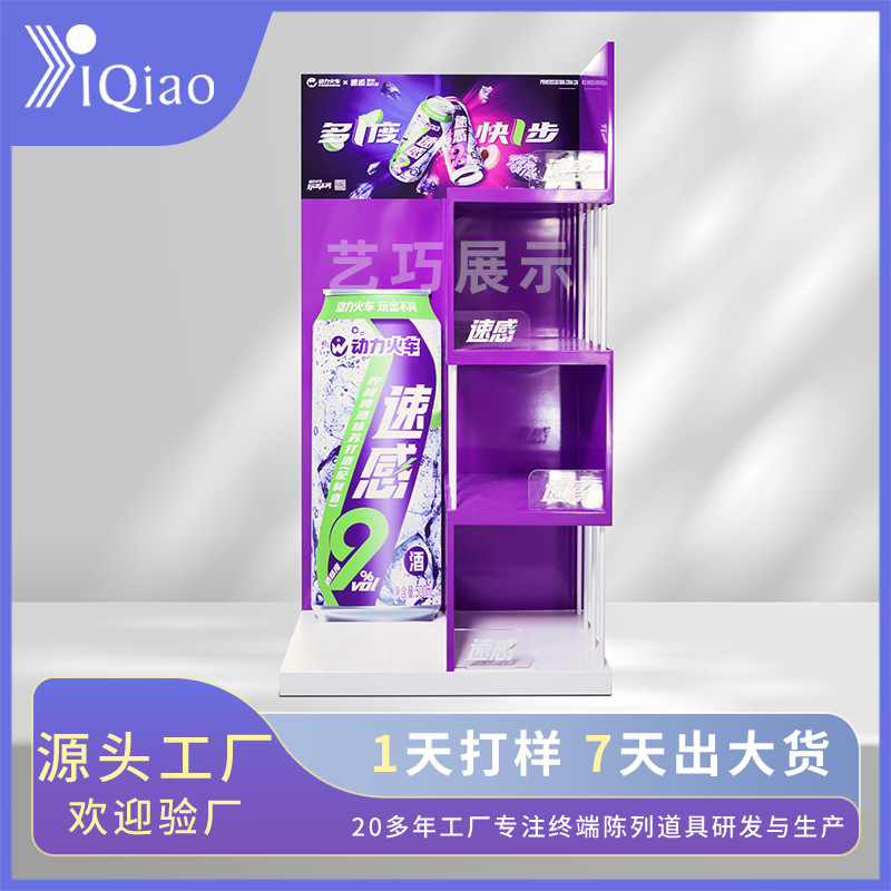 木质烤漆产品展示架 品牌酒水金属展示柜 多层货架落地式陈列架