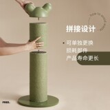 麻薯 Захват вице -кошки, износ -устойчивый