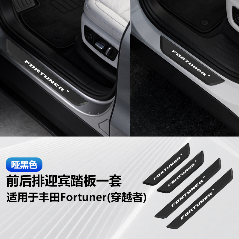 Suitable for Toyota Fortuner, Threshold Strips with Lights, New Led Wireless Sensor Car Welcome Step Plate