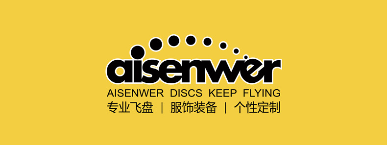aisenwer横标-790