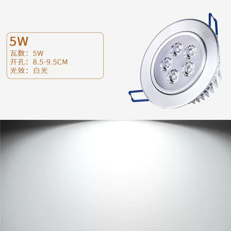 LED lights, ceiling ceiling light for living room, built-in spot lighting, 3W, 7W, 12W