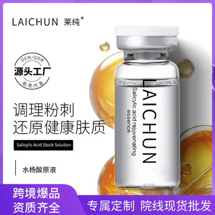 ˮ����ԭҺ������������ԭҺ���׾o�¿����Β����AҺˮ��ԭҺ��ƿ