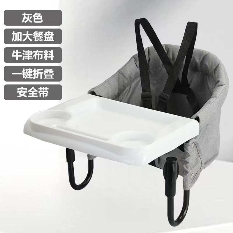 Upgraded Children's Baby Dining Chair Multi-Functional Portable Eating Foldable Baby Chair Home Table Chair