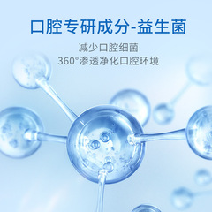 Bisutang probiotic fresh mouthwash 500ml refreshing mouth non-irritating fresh breath manufacturer wholesale