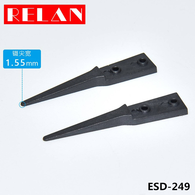 RELAN防静电ESD可换头镊子替换头陶瓷镊头防静电耐酸碱尖头弯头
