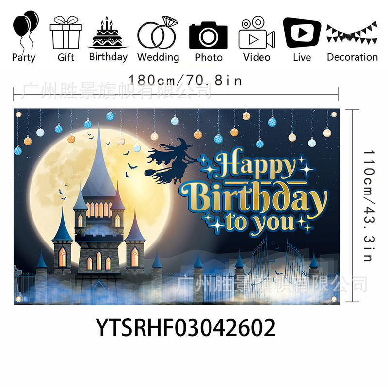 生日快乐拍照横幅定制挂布Happybirthday用品生日背景布个性定制|undefined