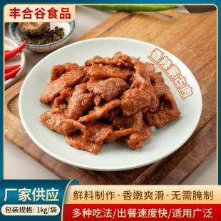 �����ɹ���Ƭ�T�ǏS�����l������ƬʳƷ�{ζ��Ƭ�F؛���l
