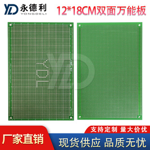 12*18CM�p���f�ܰ�12x18 PCB�f�ð�G�Ͳ��w���a�����匍��F؛