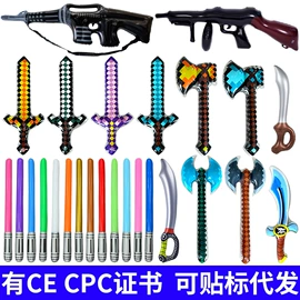 水上充气床;其他充气玩具;游泳圈