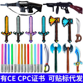 跨境充气海盗刀儿童充气剑游戏玩具刀武器道具舞台充气剑玩具批发