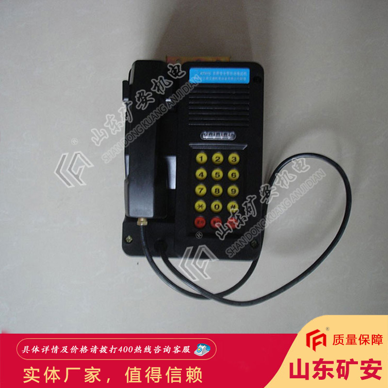 厂家直供KTH154矿用本安型电话机 噪声小KTH154矿用本安型电话机