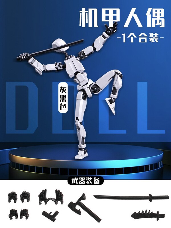 官方正版多关节可动人偶手办机械人模型摆件解压3D玩具儿童礼物|undefined