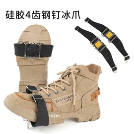 其他美妆工具;登山攀岩;其他手机配件