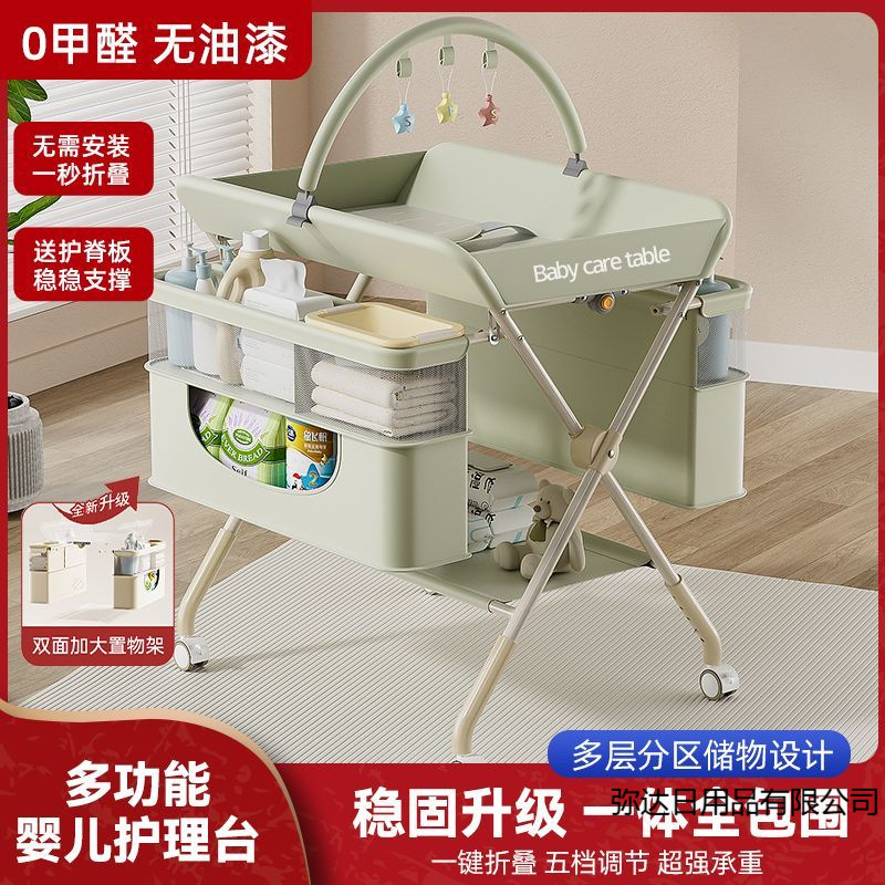 Children's universal diaper table for new born