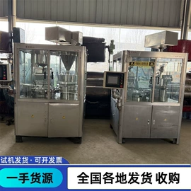 反应釜;储罐;混合机