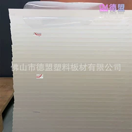 亚克力板;亚克力片;其他有机玻璃