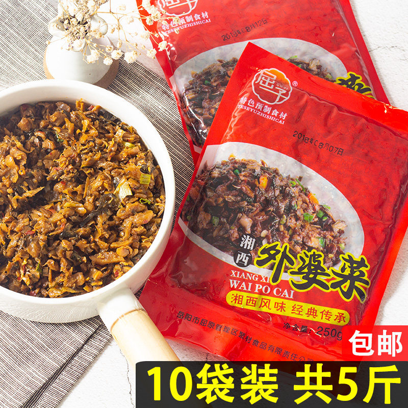 Quzi Xiangxi Grandma's Dish, 250g Bagged, Home Use Side Dish, Semi-Finished Specialty Dish for Restaurants, Wholesale for Supermarkets