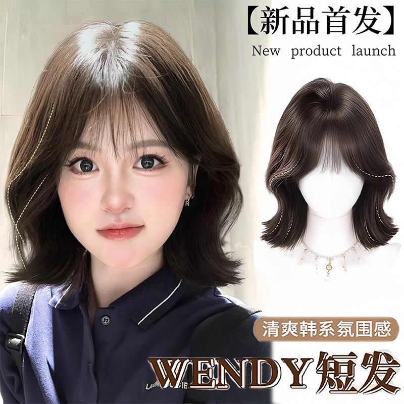 Full Wig for Women, Natural Fluffy Synthetic Hair, Wendy Short Hair with Outward Curls, Internet Celebrity Collarbone-Length Hair, Full Wig Set