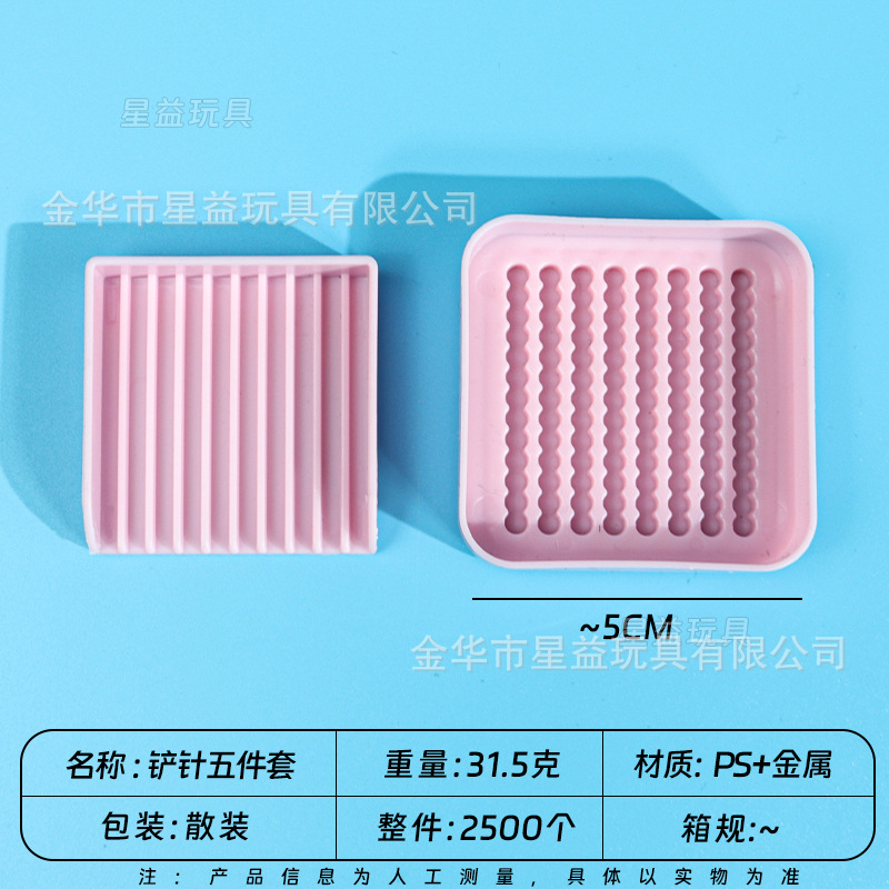 Fábrica de origen 2.6mm herramientas de frijol frijol