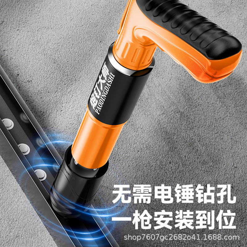 ✅炮钉枪迷你吊顶消音线槽射钉枪一体固钉器水电装修炮钉枪