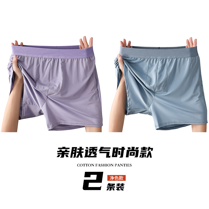 Pantalones de hombre, pantalones deportivos de alta calidad, ángulo plano, ropa de hombre, pantalones de hombre, calzoncillos de hombre, hielo