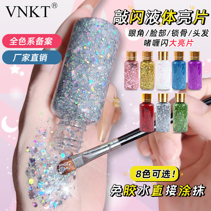 Super Flash Large Sequins Eyeshadow Eyeshadow Pearlescent Pearlescent Stage Makeup Student Performance Glue-Free Gel Glitter Super Flash Large Sequins Eyeshadow Eyeshadow Pearlescent Pearlescent Stage Makeup Student Performance Glue-Free Gel Glitter