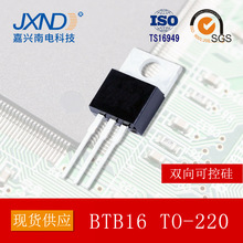 pɿعRT16 BTB16 16A800V TO-220 оƬ3.9*3.9Ʒ| оƬ