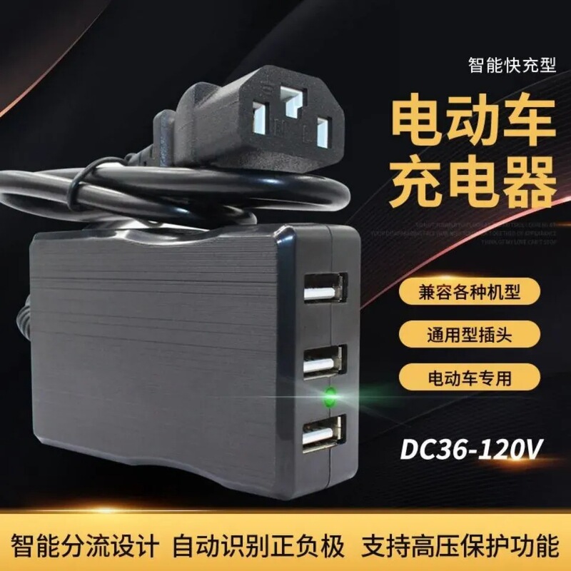 Electric car mobile phone charger 12-125V universal USB converter 5V3A battery car fast charger mobile phone charger