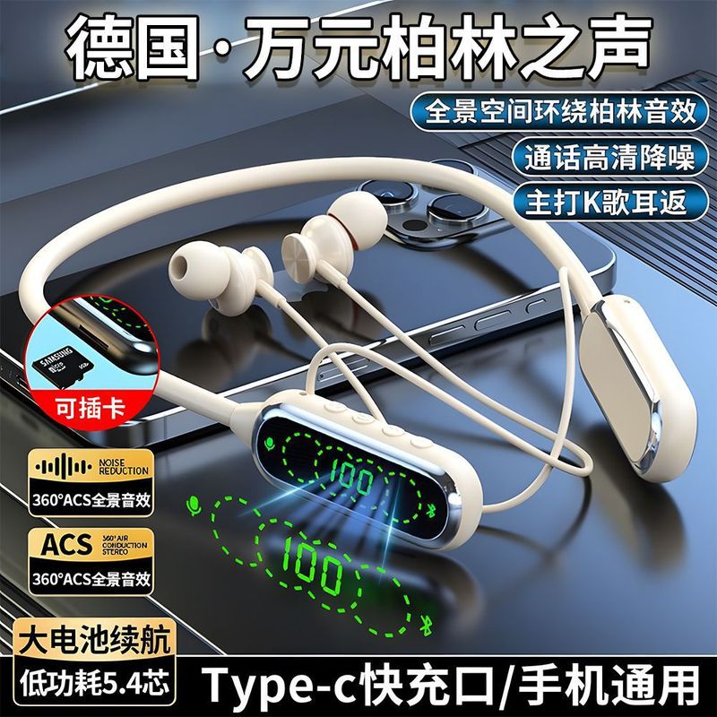 新型首付きbluetoothイヤホンの電力量は、大電力の両耳が長く持続していることを示しています。|undefined