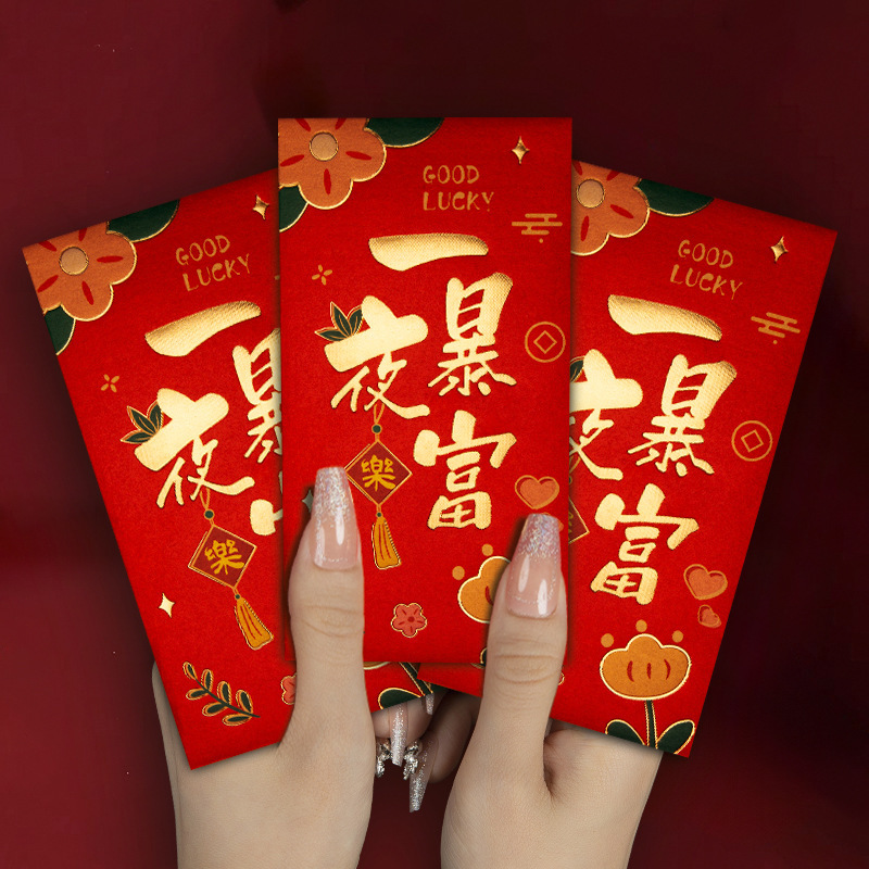 Lian Nian Youyu 香港版高級赤い封筒新しい新年の赤い封筒バッグクリエイティブ新年の赤い封筒工場卸売|undefined