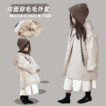 韩版儿童两面穿加绒外套2023冬装洋气时尚加厚女童中长款连帽棉衣