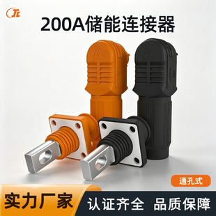 200A��о�����B�����늳ظ߉�����ʽ�Ӿ�����IP67��ˮ�Դ���^