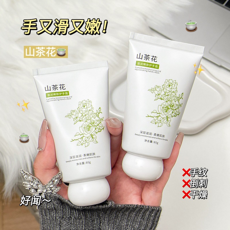 QISE Camellia Humectante Hand Cream Hidratación Refrescante y suave Loción para la piel