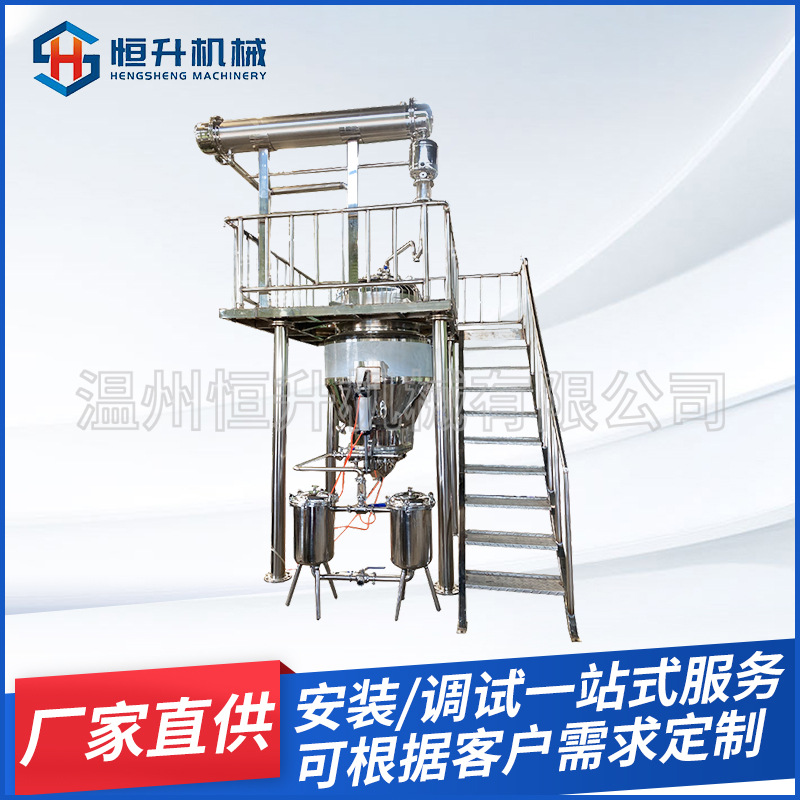 艾草精油纯露提取设备 艾蒿精油提取机组 植物精油纯露提取机组