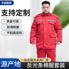 中国石油棉衣工作服套装可拆卸男加厚保暖涤棉服棉袄加油站劳保服