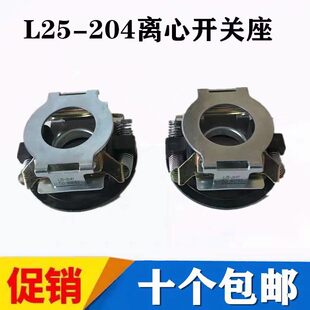 �x���_�P������늙C�R�_���L25-204�x���_�P�����o���x����